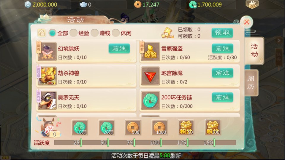 大话回合手游【缥缈西游之神族版】10月最新整理Linux手工服务端+明文配置表+加解密工具+管理后台+CDK授权后台+安卓苹果双端+详细搭建教程+视频教程