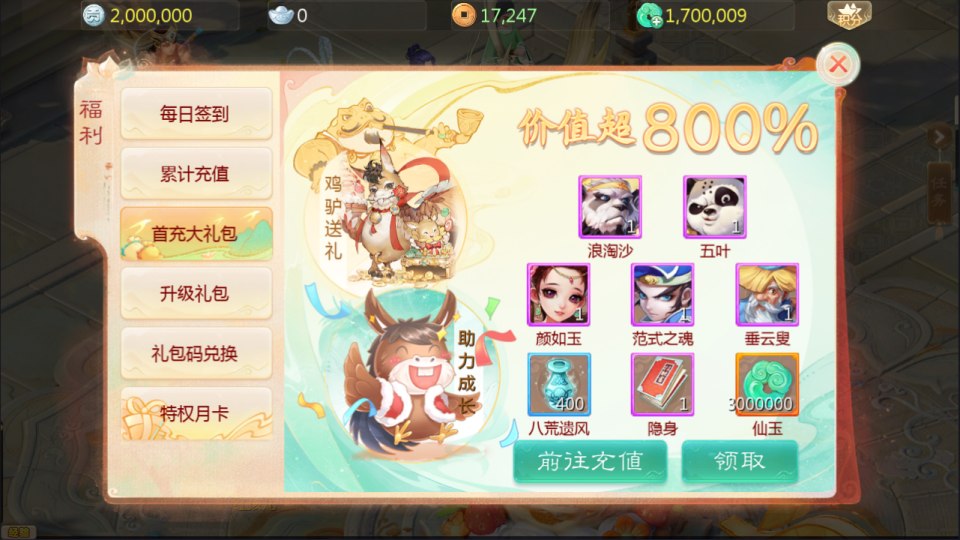 大话回合手游【缥缈西游之神族版】10月最新整理Linux手工服务端+明文配置表+加解密工具+管理后台+CDK授权后台+安卓苹果双端+详细搭建教程+视频教程