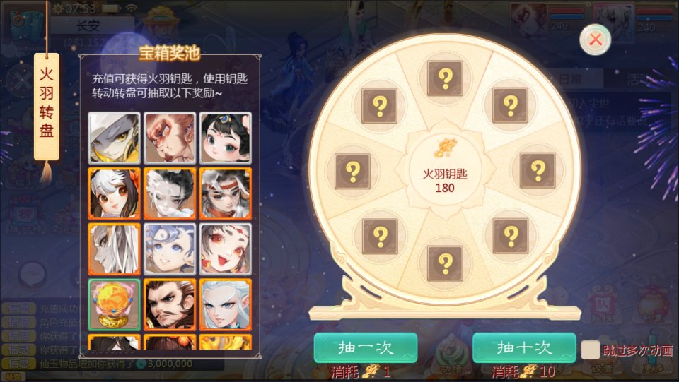 大话回合手游【缥缈西游之神族版】10月最新整理Linux手工服务端+明文配置表+加解密工具+管理后台+CDK授权后台+安卓苹果双端+详细搭建教程+视频教程