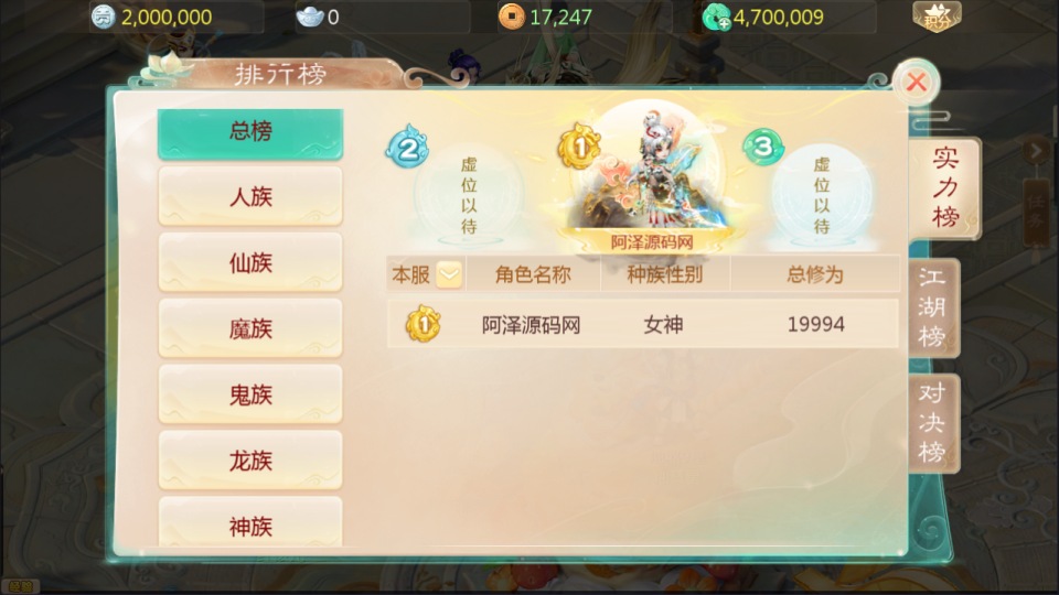大话回合手游【缥缈西游之神族版】10月最新整理Linux手工服务端+明文配置表+加解密工具+管理后台+CDK授权后台+安卓苹果双端+详细搭建教程+视频教程