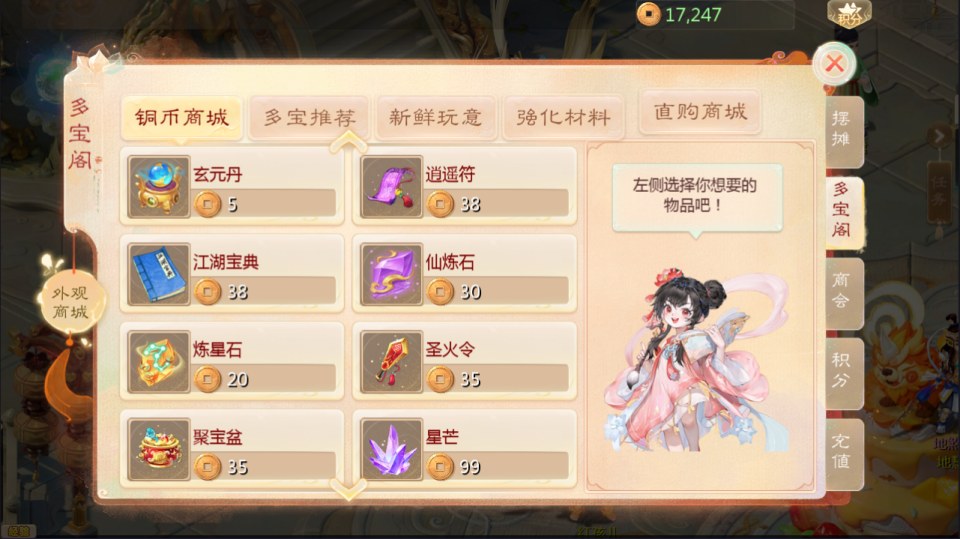 大话回合手游【缥缈西游之神族版】10月最新整理Linux手工服务端+明文配置表+加解密工具+管理后台+CDK授权后台+安卓苹果双端+详细搭建教程+视频教程