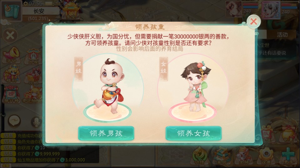大话回合手游【缥缈西游之神族版】10月最新整理Linux手工服务端+明文配置表+加解密工具+管理后台+CDK授权后台+安卓苹果双端+详细搭建教程+视频教程
