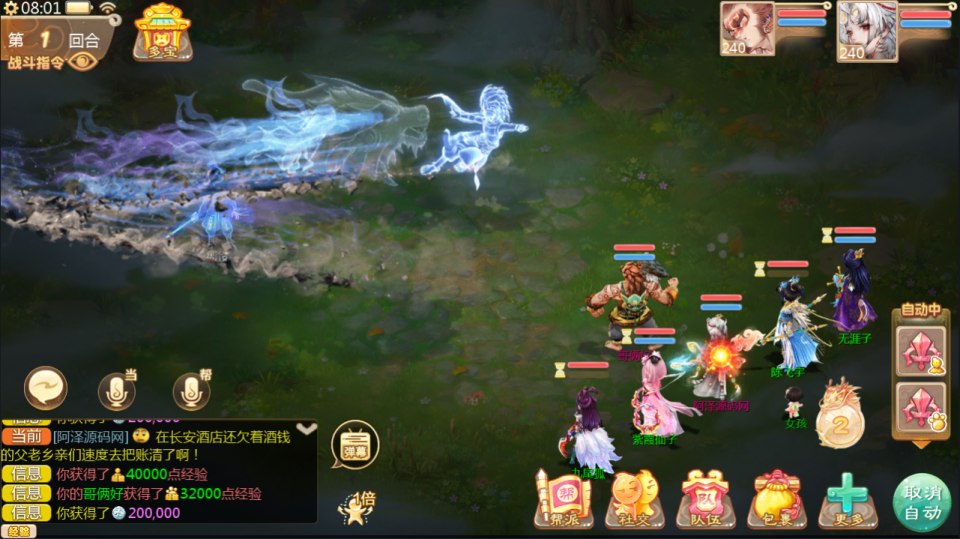 大话回合手游【缥缈西游之神族版】10月最新整理Linux手工服务端+明文配置表+加解密工具+管理后台+CDK授权后台+安卓苹果双端+详细搭建教程+视频教程