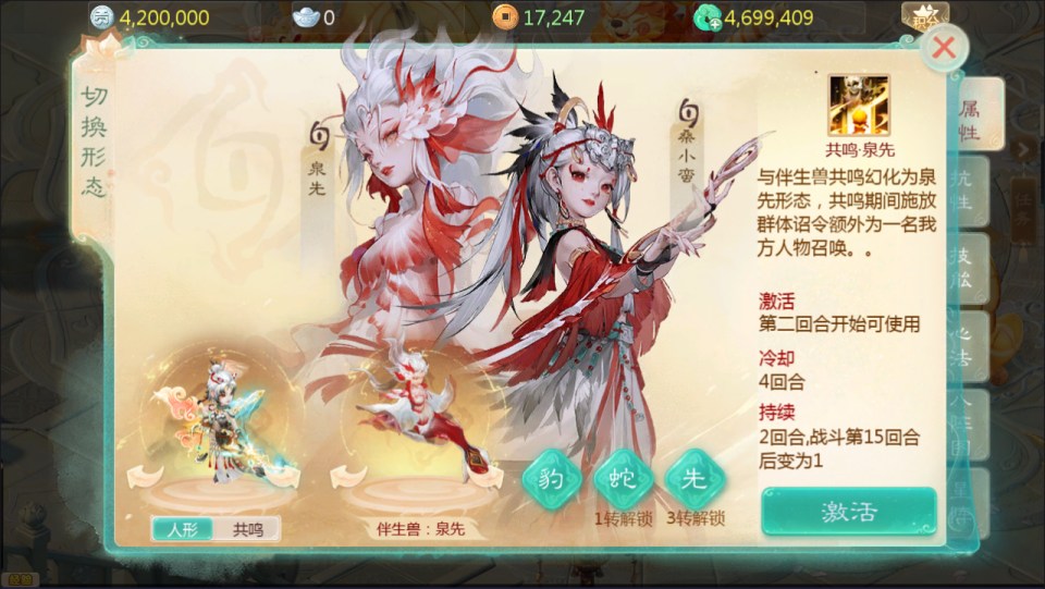 大话回合手游【缥缈西游之神族版】10月最新整理Linux手工服务端+明文配置表+加解密工具+管理后台+CDK授权后台+安卓苹果双端+详细搭建教程+视频教程