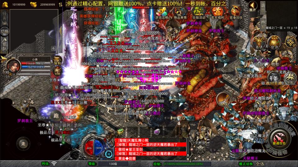 XO三端引擎传奇手游【1.80龙城暴风合击版】10月最新整理Win一键服务端+PC安卓苹果+详细搭建教程+视频教程