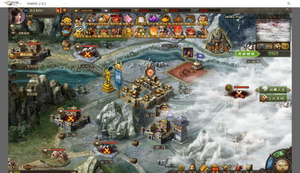 三国策略国战页游【攻城掠地之6.0东吴大帝版】10月最新整理Win一键服务端+管理后台+详细外网搭建教程