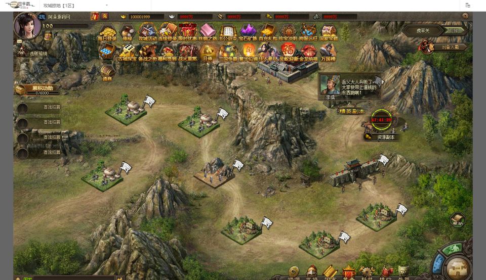 三国策略国战页游【攻城掠地之6.0东吴大帝版】10月最新整理Win一键服务端+管理后台+详细外网搭建教程