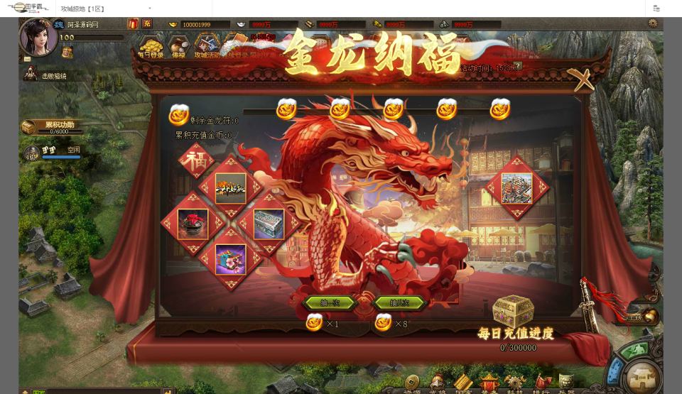 三国策略国战页游【攻城掠地之6.0东吴大帝版】10月最新整理Win一键服务端+管理后台+详细外网搭建教程