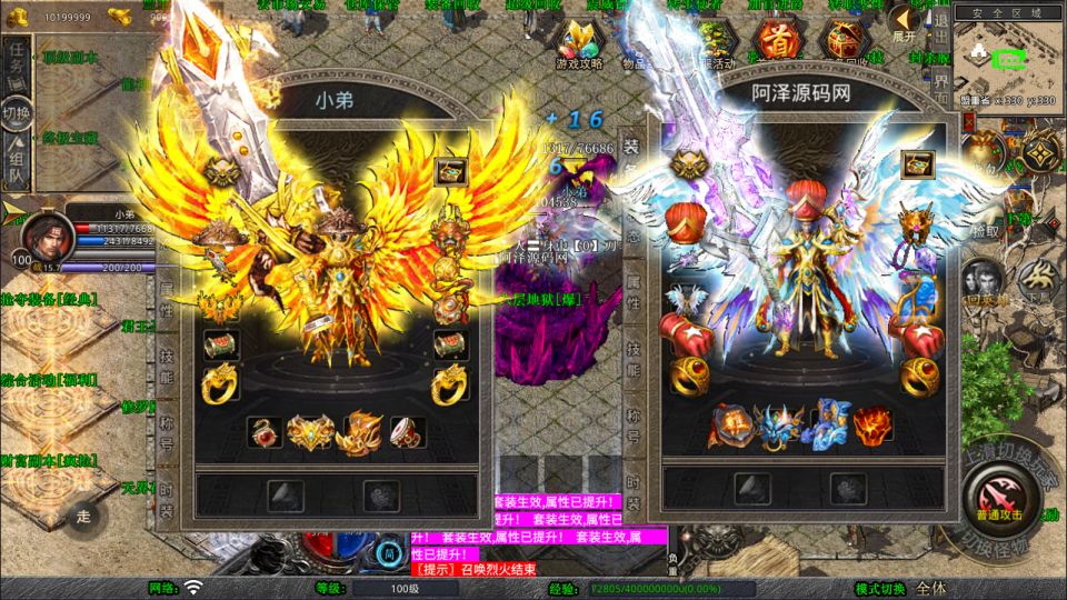 XO三端引擎传奇手游【1.80征战天下合击版】10月最新整理Win一键服务端+PC安卓苹果+详细搭建教程+视频教程