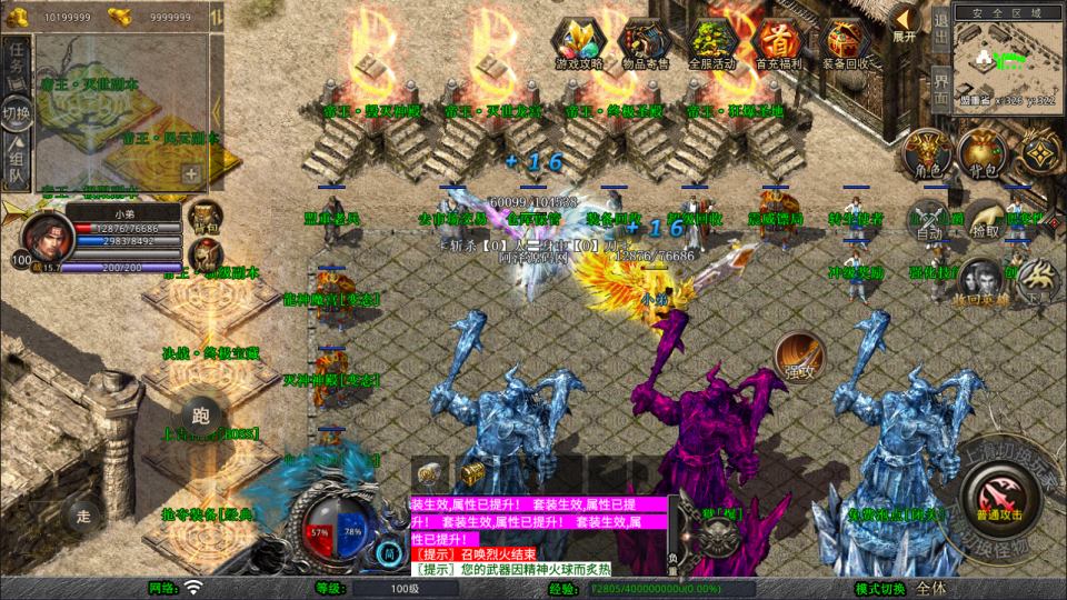 XO三端引擎传奇手游【1.80征战天下合击版】10月最新整理Win一键服务端+PC安卓苹果+详细搭建教程+视频教程