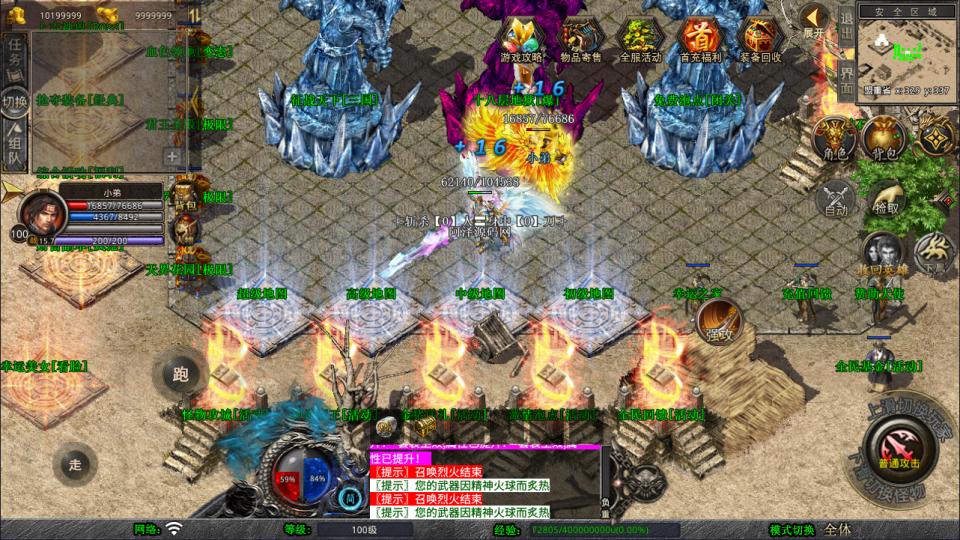 XO三端引擎传奇手游【1.80征战天下合击版】10月最新整理Win一键服务端+PC安卓苹果+详细搭建教程+视频教程