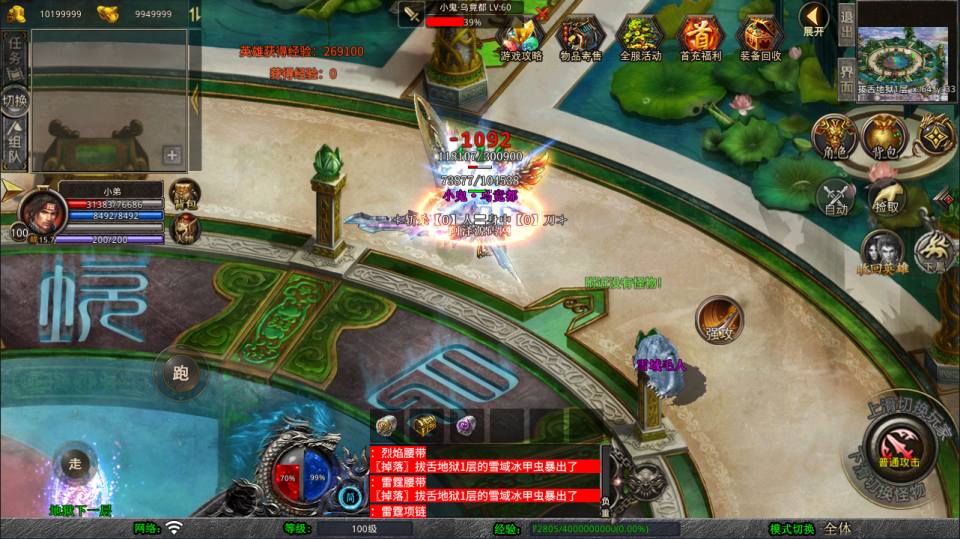 XO三端引擎传奇手游【1.80征战天下合击版】10月最新整理Win一键服务端+PC安卓苹果+详细搭建教程+视频教程