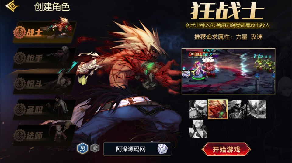 横版闯关手游【全明星之抗日剑在弦上阿拉德】10月最新整理Linux手工服务端+配套表+全功能管理后台+GM授权后台+安卓苹果双端+详细搭建教程+视频教程