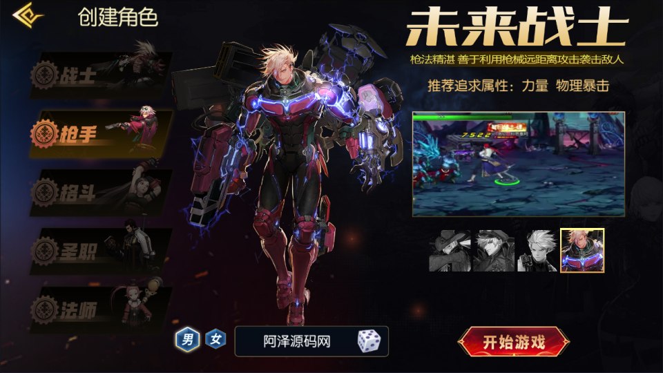 横版闯关手游【全明星之抗日剑在弦上阿拉德】10月最新整理Linux手工服务端+配套表+全功能管理后台+GM授权后台+安卓苹果双端+详细搭建教程+视频教程