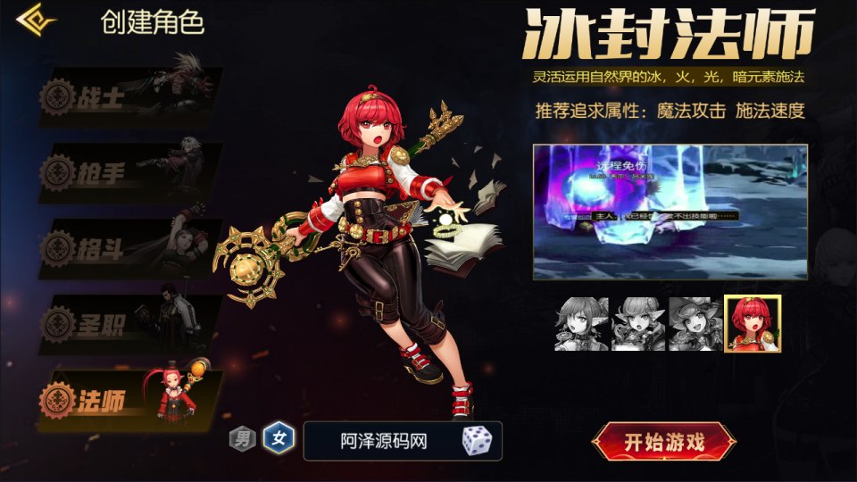 横版闯关手游【全明星之抗日剑在弦上阿拉德】10月最新整理Linux手工服务端+配套表+全功能管理后台+GM授权后台+安卓苹果双端+详细搭建教程+视频教程