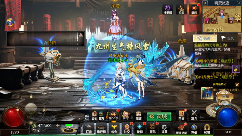 横版闯关手游【全明星之抗日剑在弦上阿拉德】10月最新整理Linux手工服务端+配套表+全功能管理后台+GM授权后台+安卓苹果双端+详细搭建教程+视频教程