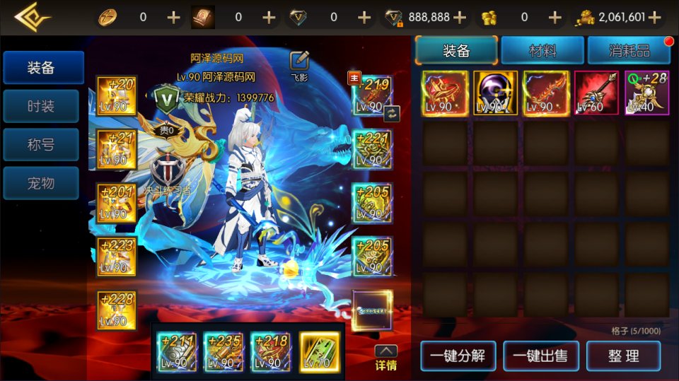 横版闯关手游【全明星之抗日剑在弦上阿拉德】10月最新整理Linux手工服务端+配套表+全功能管理后台+GM授权后台+安卓苹果双端+详细搭建教程+视频教程