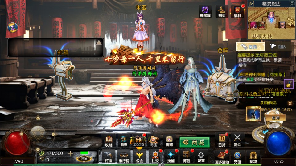 横版闯关手游【全明星之抗日剑在弦上阿拉德】10月最新整理Linux手工服务端+配套表+全功能管理后台+GM授权后台+安卓苹果双端+详细搭建教程+视频教程