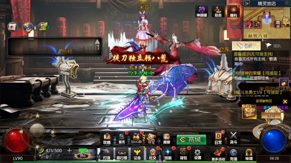 横版闯关手游【全明星之抗日剑在弦上阿拉德】10月最新整理Linux手工服务端+配套表+全功能管理后台+GM授权后台+安卓苹果双端+详细搭建教程+视频教程