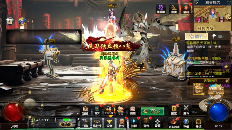 横版闯关手游【全明星之抗日剑在弦上阿拉德】10月最新整理Linux手工服务端+配套表+全功能管理后台+GM授权后台+安卓苹果双端+详细搭建教程+视频教程