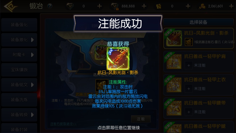 横版闯关手游【全明星之抗日剑在弦上阿拉德】10月最新整理Linux手工服务端+配套表+全功能管理后台+GM授权后台+安卓苹果双端+详细搭建教程+视频教程