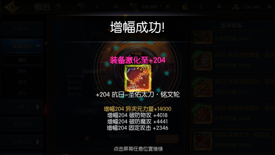 横版闯关手游【全明星之抗日剑在弦上阿拉德】10月最新整理Linux手工服务端+配套表+全功能管理后台+GM授权后台+安卓苹果双端+详细搭建教程+视频教程