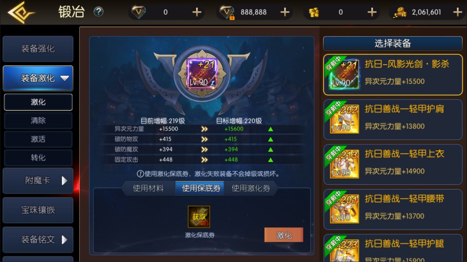 横版闯关手游【全明星之抗日剑在弦上阿拉德】10月最新整理Linux手工服务端+配套表+全功能管理后台+GM授权后台+安卓苹果双端+详细搭建教程+视频教程