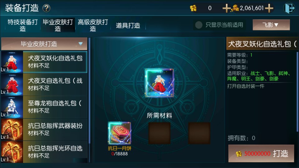 横版闯关手游【全明星之抗日剑在弦上阿拉德】10月最新整理Linux手工服务端+配套表+全功能管理后台+GM授权后台+安卓苹果双端+详细搭建教程+视频教程