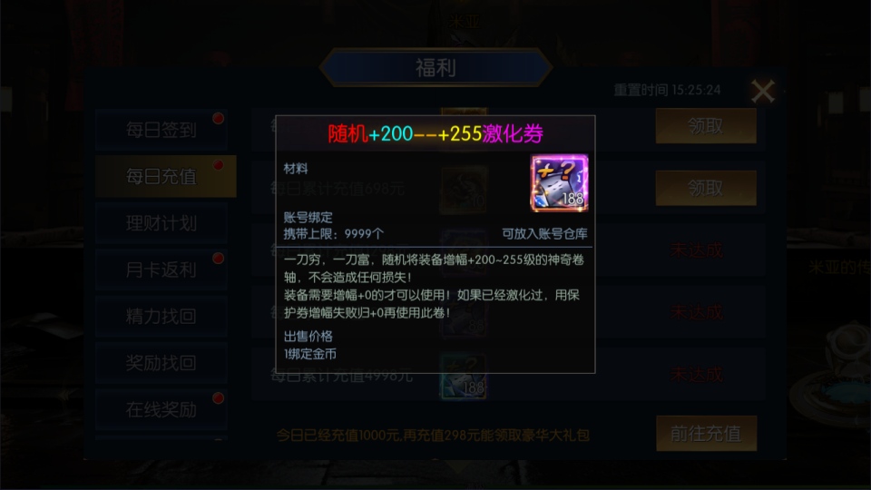 横版闯关手游【全明星之抗日剑在弦上阿拉德】10月最新整理Linux手工服务端+配套表+全功能管理后台+GM授权后台+安卓苹果双端+详细搭建教程+视频教程