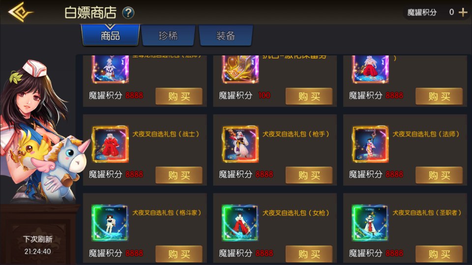 横版闯关手游【全明星之抗日剑在弦上阿拉德】10月最新整理Linux手工服务端+配套表+全功能管理后台+GM授权后台+安卓苹果双端+详细搭建教程+视频教程