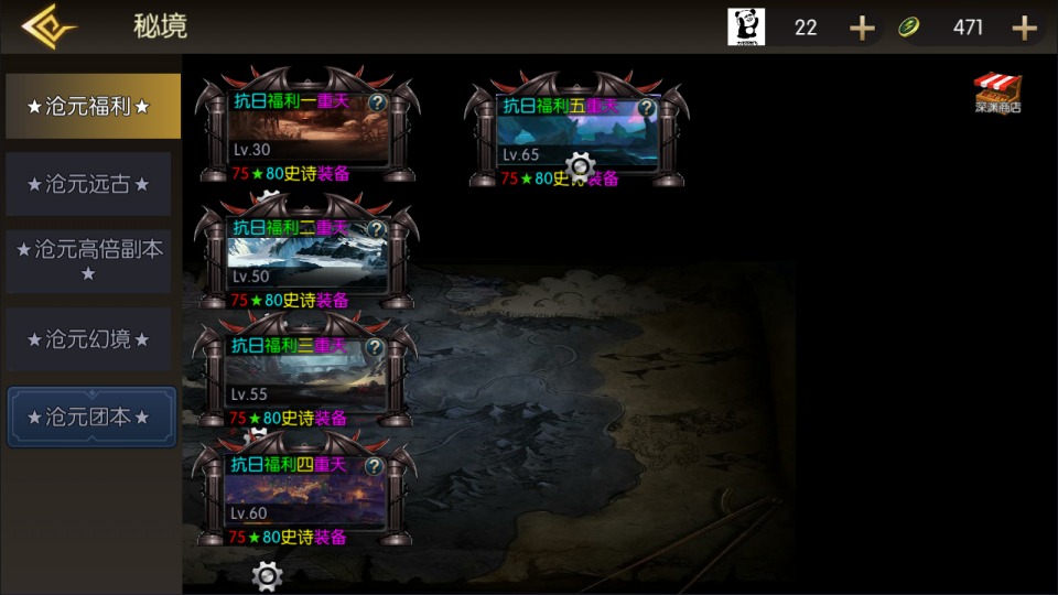 横版闯关手游【全明星之抗日剑在弦上阿拉德】10月最新整理Linux手工服务端+配套表+全功能管理后台+GM授权后台+安卓苹果双端+详细搭建教程+视频教程