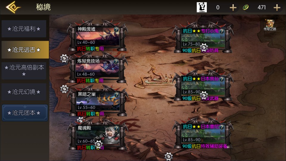 横版闯关手游【全明星之抗日剑在弦上阿拉德】10月最新整理Linux手工服务端+配套表+全功能管理后台+GM授权后台+安卓苹果双端+详细搭建教程+视频教程