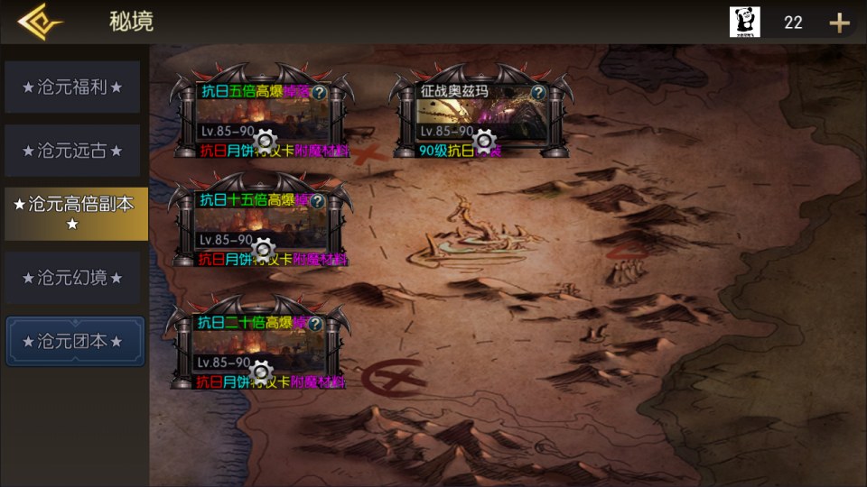 横版闯关手游【全明星之抗日剑在弦上阿拉德】10月最新整理Linux手工服务端+配套表+全功能管理后台+GM授权后台+安卓苹果双端+详细搭建教程+视频教程