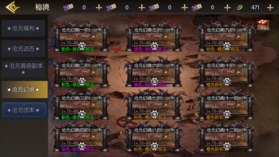 横版闯关手游【全明星之抗日剑在弦上阿拉德】10月最新整理Linux手工服务端+配套表+全功能管理后台+GM授权后台+安卓苹果双端+详细搭建教程+视频教程