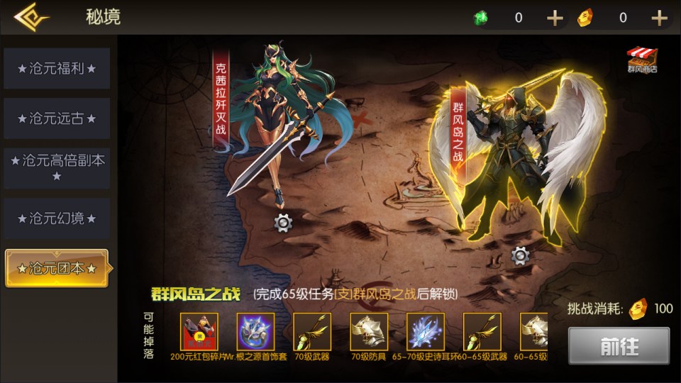 横版闯关手游【全明星之抗日剑在弦上阿拉德】10月最新整理Linux手工服务端+配套表+全功能管理后台+GM授权后台+安卓苹果双端+详细搭建教程+视频教程