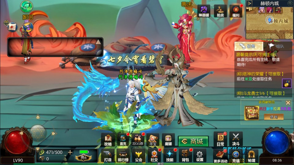 横版闯关手游【全明星之抗日剑在弦上阿拉德】10月最新整理Linux手工服务端+配套表+全功能管理后台+GM授权后台+安卓苹果双端+详细搭建教程+视频教程