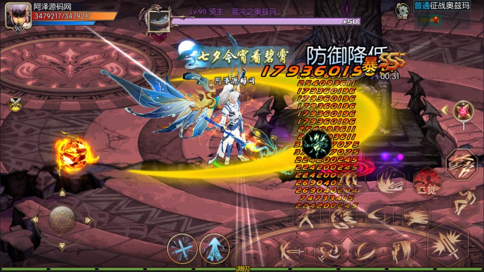 横版闯关手游【全明星之抗日剑在弦上阿拉德】10月最新整理Linux手工服务端+配套表+全功能管理后台+GM授权后台+安卓苹果双端+详细搭建教程+视频教程