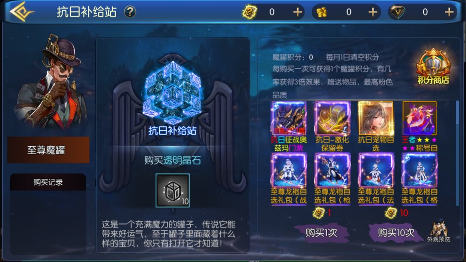 横版闯关手游【全明星之抗日剑在弦上阿拉德】10月最新整理Linux手工服务端+配套表+全功能管理后台+GM授权后台+安卓苹果双端+详细搭建教程+视频教程