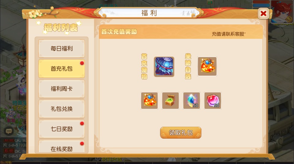 MT3换皮MH【龙啸西游尊享挂机版】10月最新整理Linux手工服务端+源码+管理后台+安卓苹果双端+详细搭建教程+视频教程