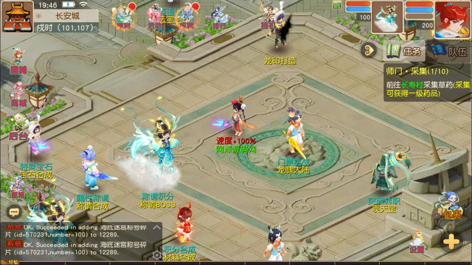 MT3换皮MH【龙啸西游尊享挂机版】10月最新整理Linux手工服务端+源码+管理后台+安卓苹果双端+详细搭建教程+视频教程