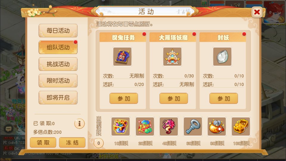 MT3换皮MH【龙啸西游尊享挂机版】10月最新整理Linux手工服务端+源码+管理后台+安卓苹果双端+详细搭建教程+视频教程