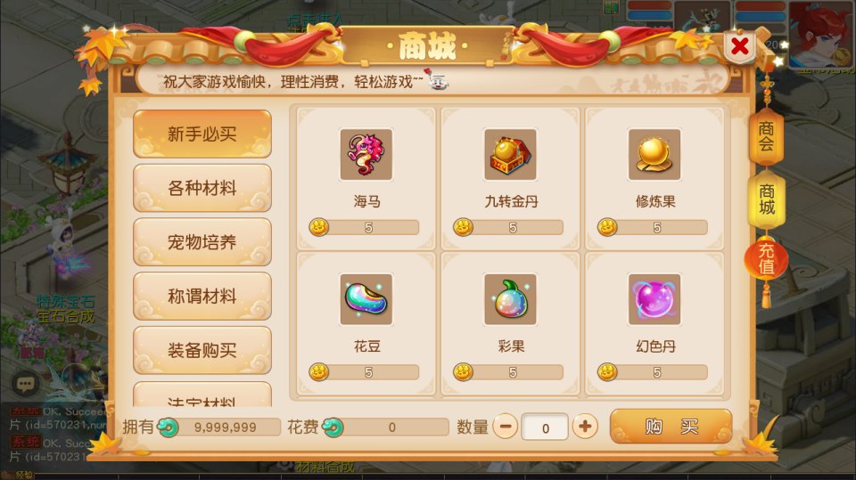 MT3换皮MH【龙啸西游尊享挂机版】10月最新整理Linux手工服务端+源码+管理后台+安卓苹果双端+详细搭建教程+视频教程