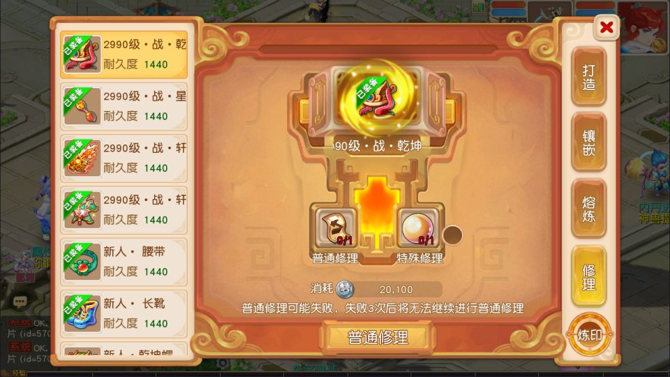 MT3换皮MH【龙啸西游尊享挂机版】10月最新整理Linux手工服务端+源码+管理后台+安卓苹果双端+详细搭建教程+视频教程