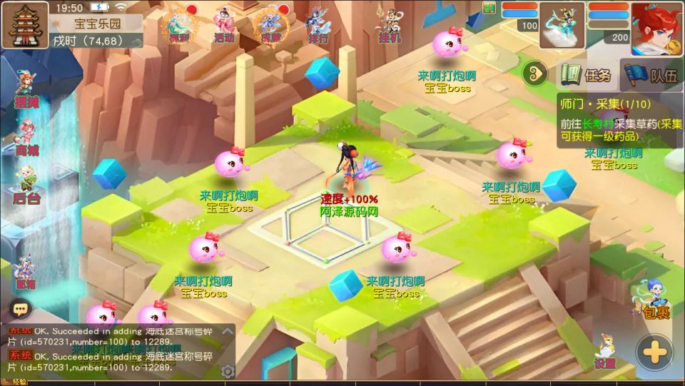 MT3换皮MH【龙啸西游尊享挂机版】10月最新整理Linux手工服务端+源码+管理后台+安卓苹果双端+详细搭建教程+视频教程