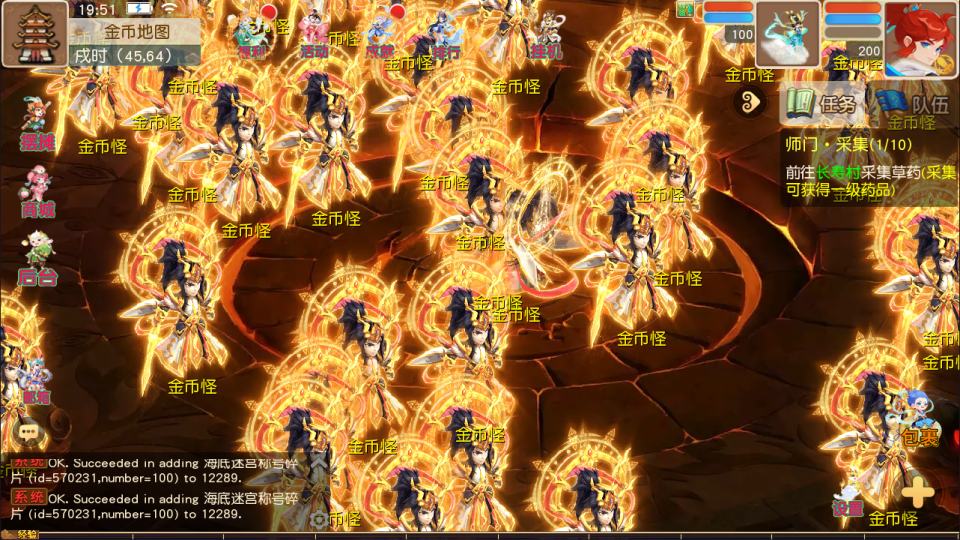 MT3换皮MH【龙啸西游尊享挂机版】10月最新整理Linux手工服务端+源码+管理后台+安卓苹果双端+详细搭建教程+视频教程