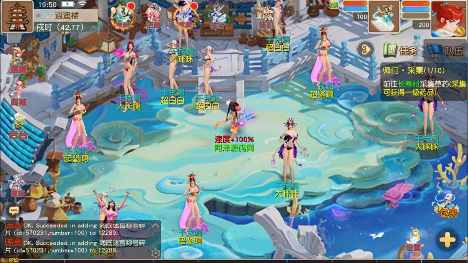 MT3换皮MH【龙啸西游尊享挂机版】10月最新整理Linux手工服务端+源码+管理后台+安卓苹果双端+详细搭建教程+视频教程