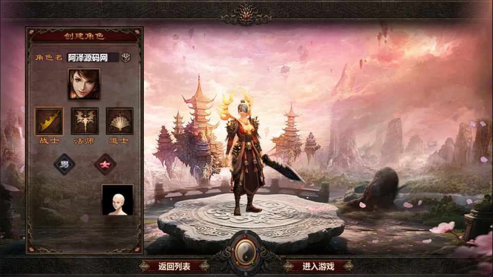 幽冥换皮传世手游【难民传世之高仿一刀流】10月最新整理Win一键服务端+GM后台+详细搭建教程