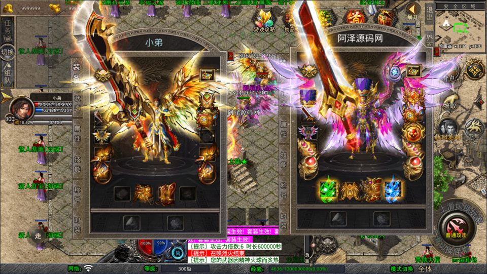 XO三端引擎传奇手游【1.80西游暴风合击版】10月最新整理Win一键服务端+PC安卓苹果+详细搭建教程+视频教程