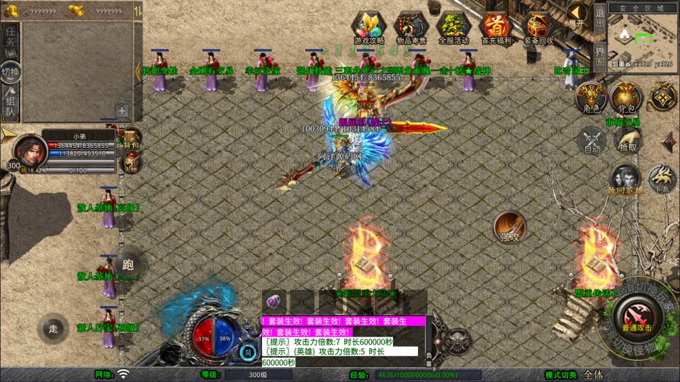 XO三端引擎传奇手游【1.80西游暴风合击版】10月最新整理Win一键服务端+PC安卓苹果+详细搭建教程+视频教程