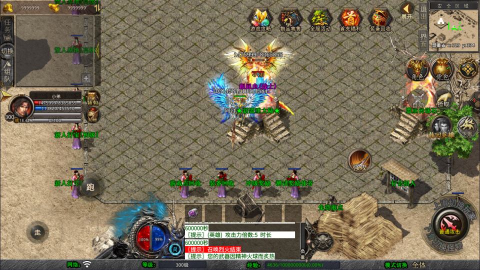 XO三端引擎传奇手游【1.80西游暴风合击版】10月最新整理Win一键服务端+PC安卓苹果+详细搭建教程+视频教程